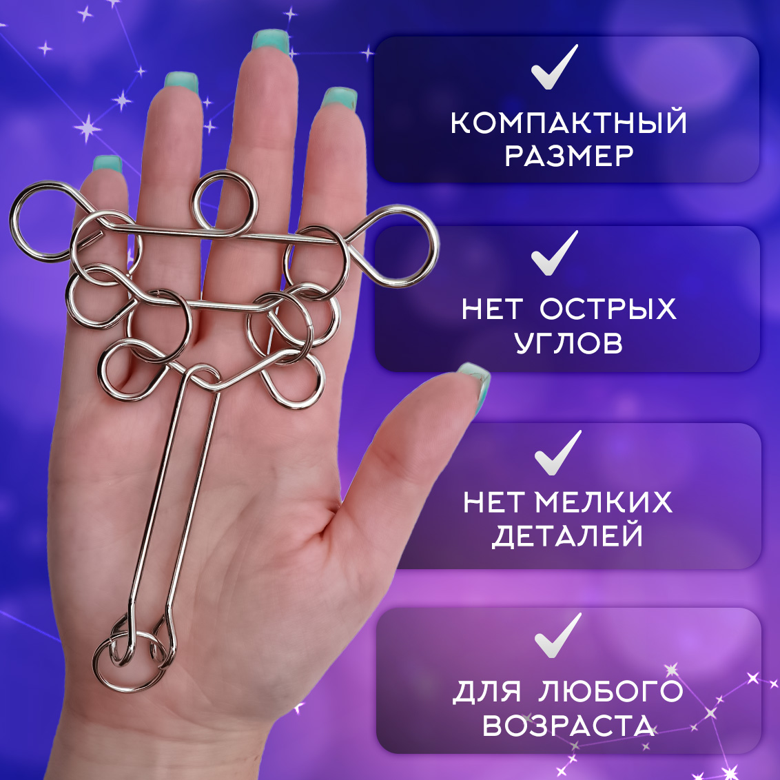 Настольная игра ЭВРИКА Головоломка - фото 3