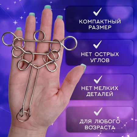 Настольная игра ЭВРИКА Головоломка