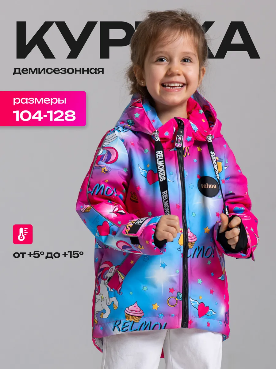 Куртка EDO Collection 732609334 - фото 2