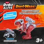 Фигурка Zuru ROBO ALIVE