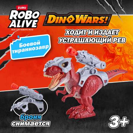 Фигурка Zuru ROBO ALIVE