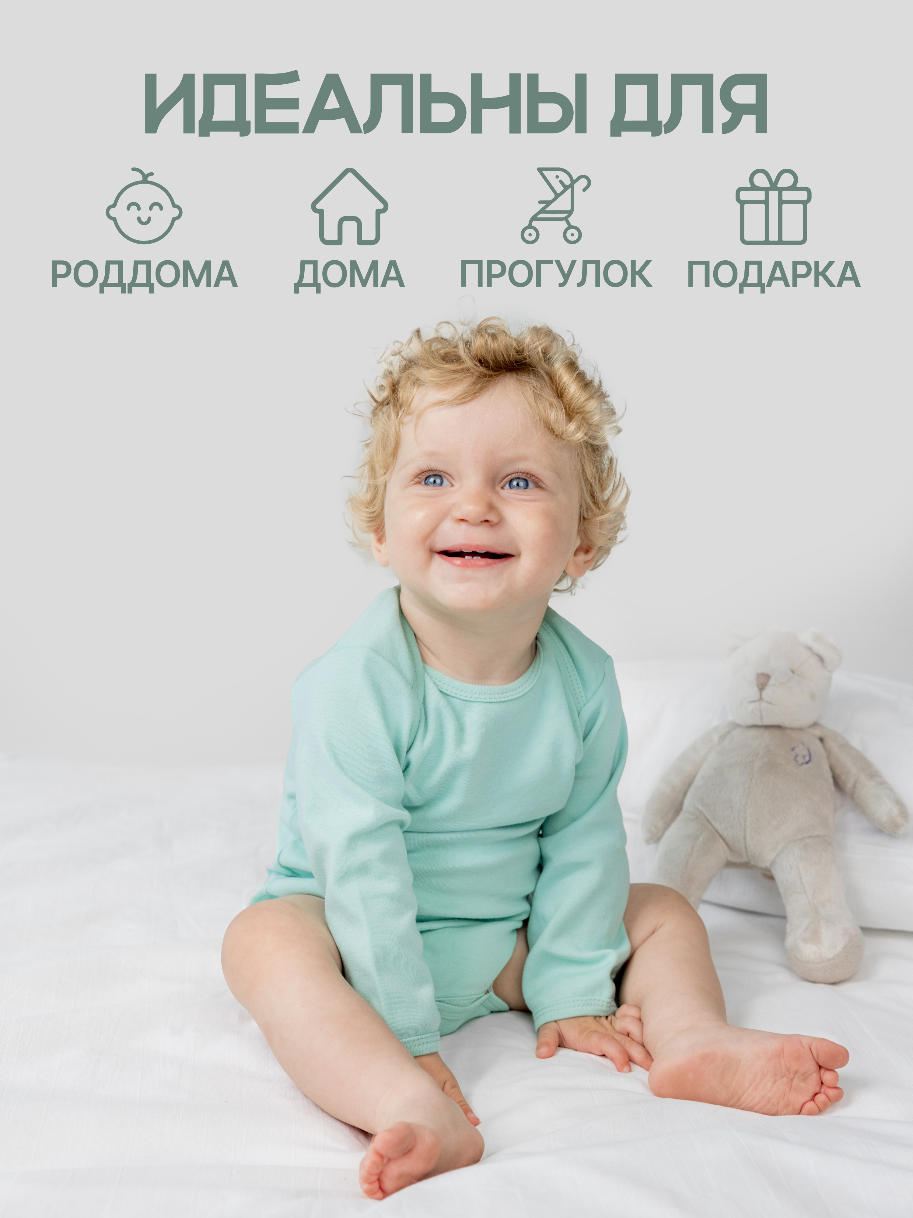 Боди 3 шт MomKid N-Lumo-2 - фото 5