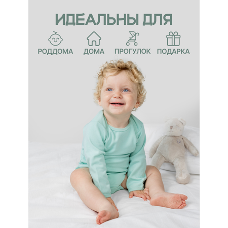 Боди 3 шт MomKid