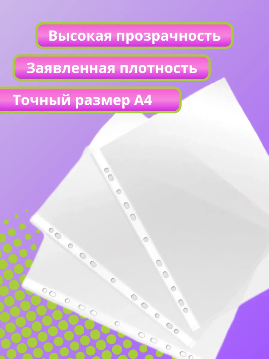 Файл AXLER А4 - фото 4