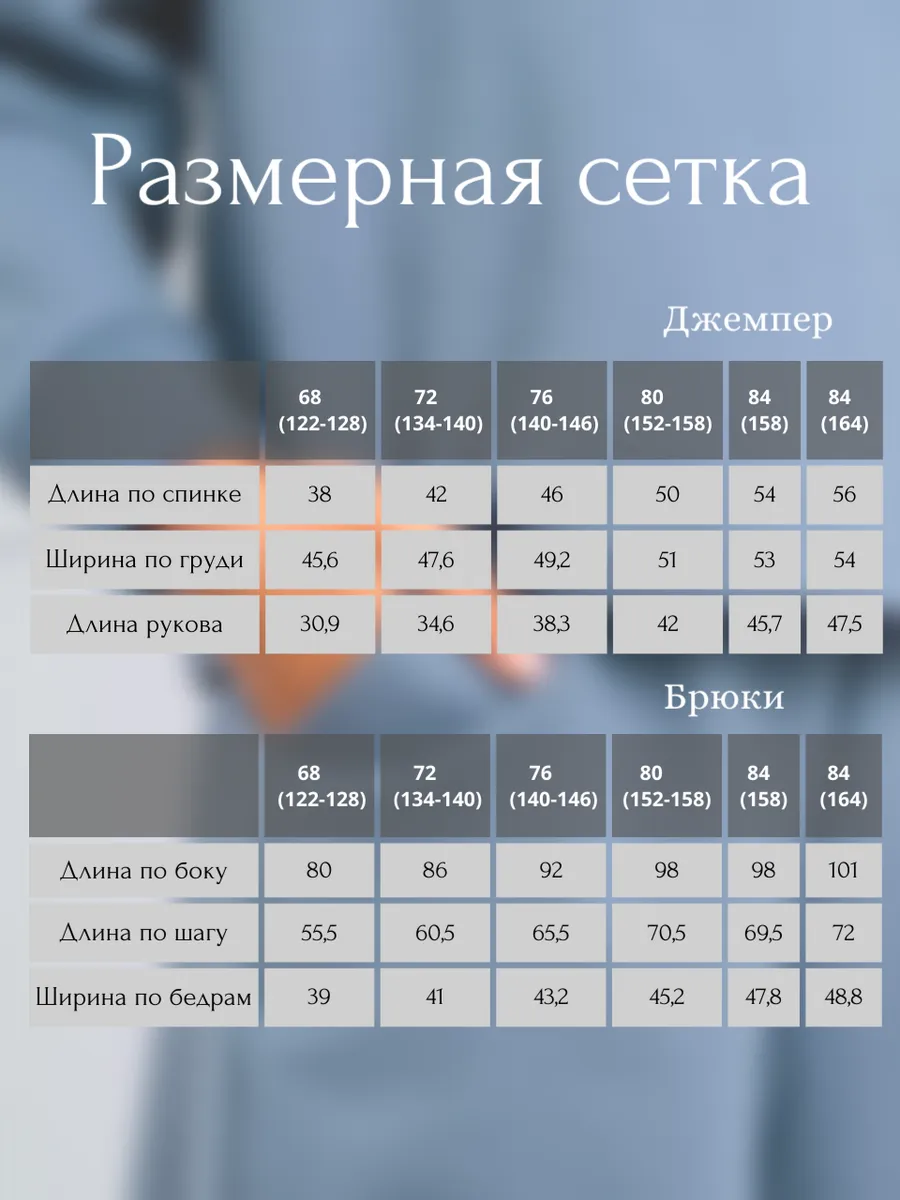 Комплект YOULALA 8775320104 - фото 10