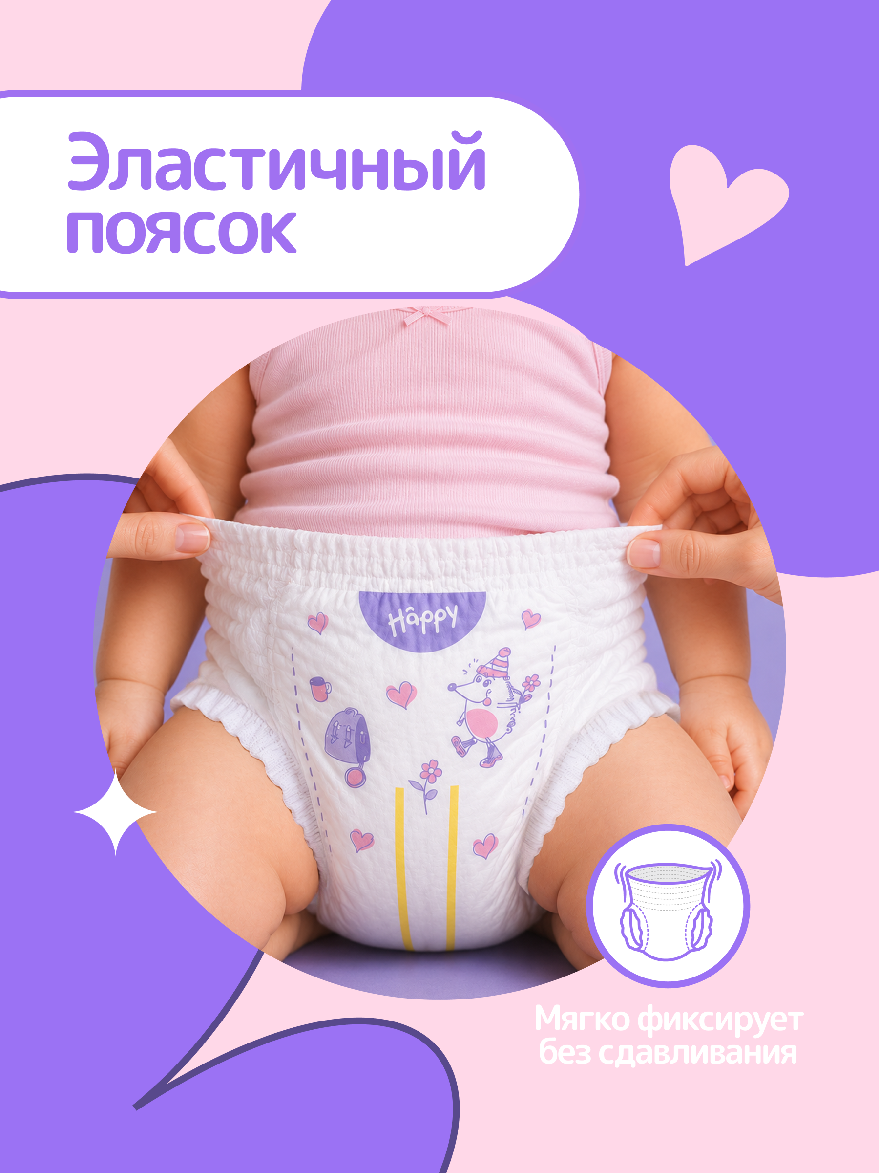 Трусики Bella baby Happy ультратонкие 5 (11-18 кг) 40 шт. - фото 7
