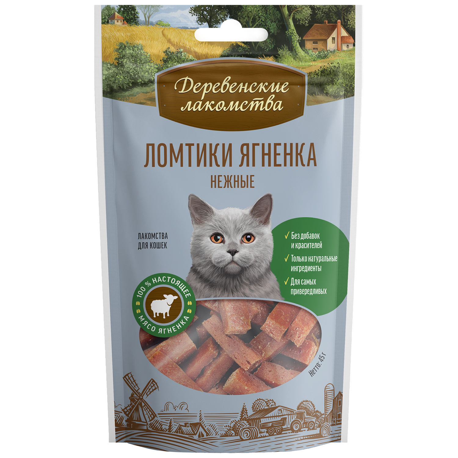 Лакомство для кошек Деревенские лакомства Ломтики ягненок 45г - фото 1