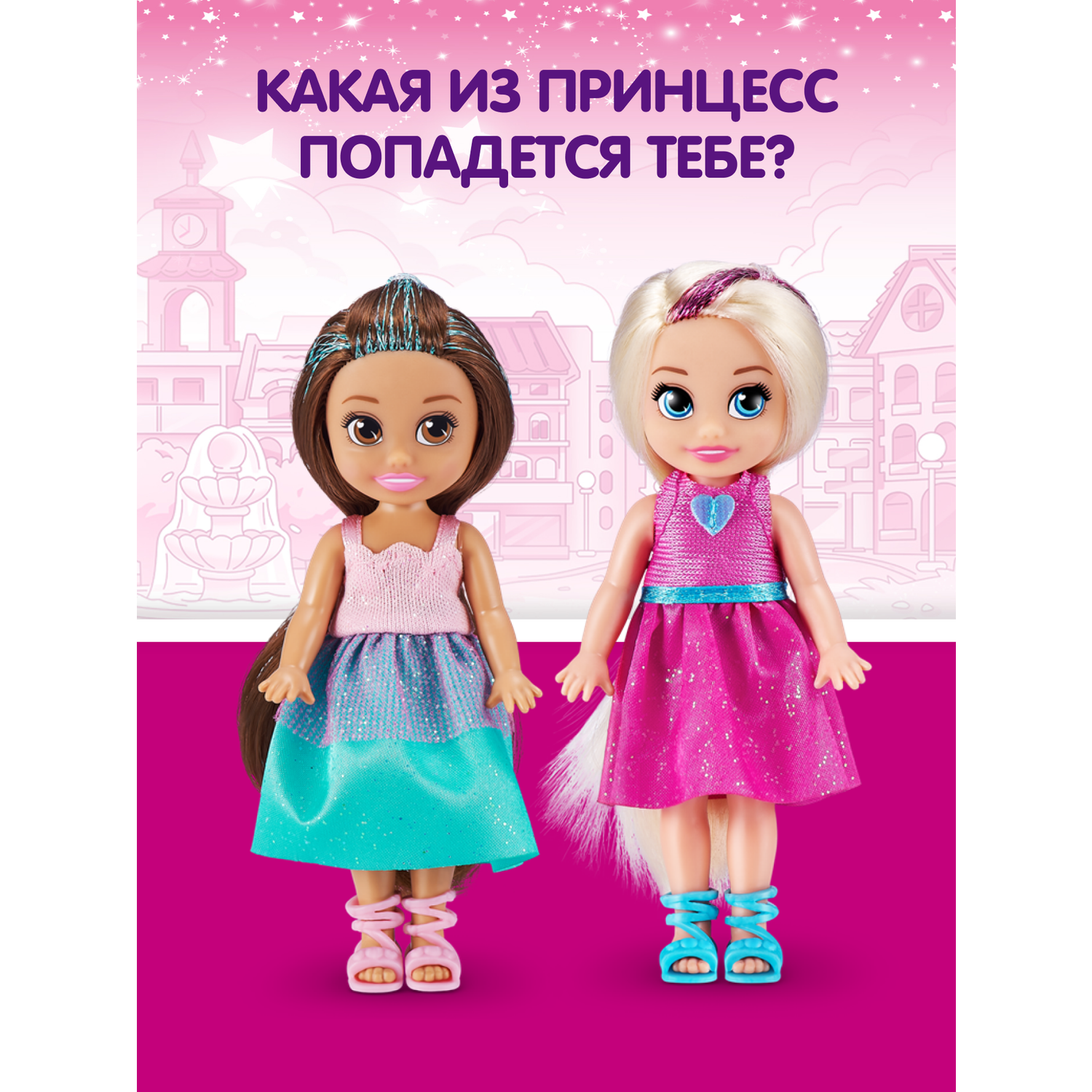 Кукла модельная Zuru Sparkle Girlz Принцесса в ассортименте 100522 - фото 3