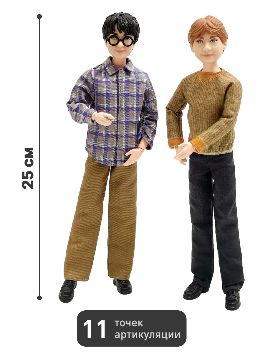 Кукла модельная Harry Potter Гарри Поттер и Рон Уизли высота 25 см HHX03 - фото 2