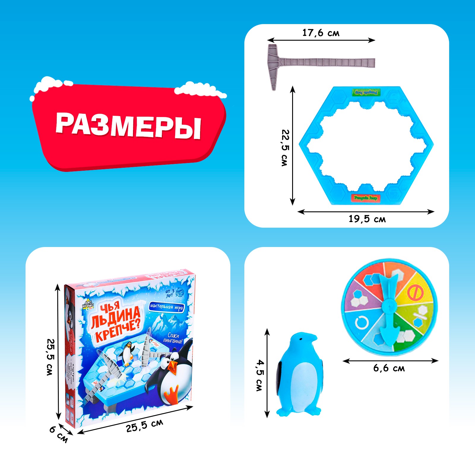 Настольная игра Лас Играс KIDS - фото 5