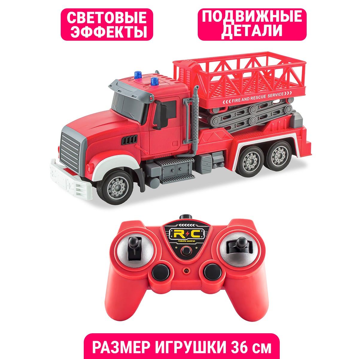 Пожарная машина РУ Mioshi - фото 3