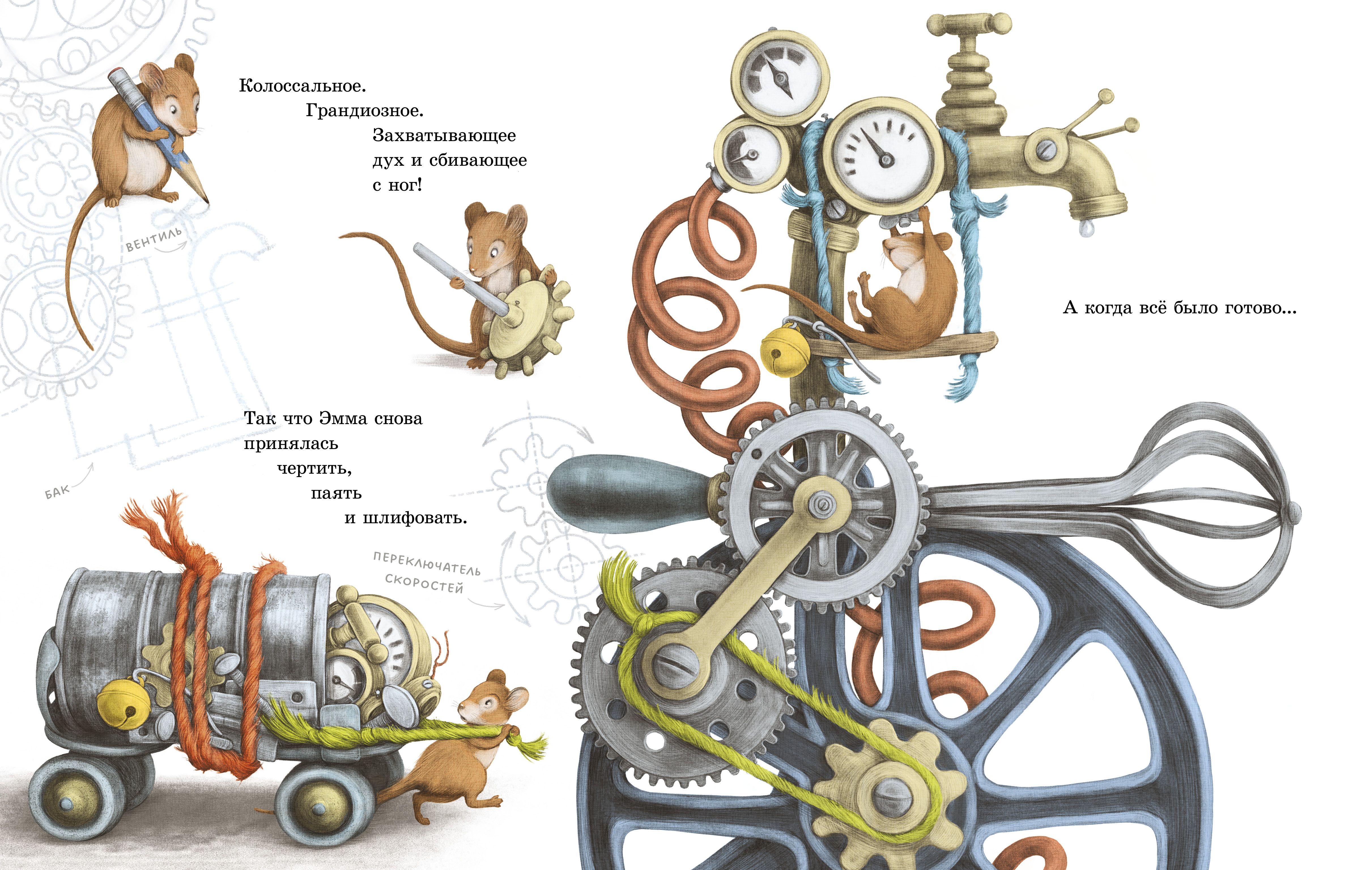 Книга Clever Книжки-картинки - фото 6
