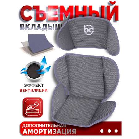 Автокресло BabyCare Lora 0 (0 -13 кг)