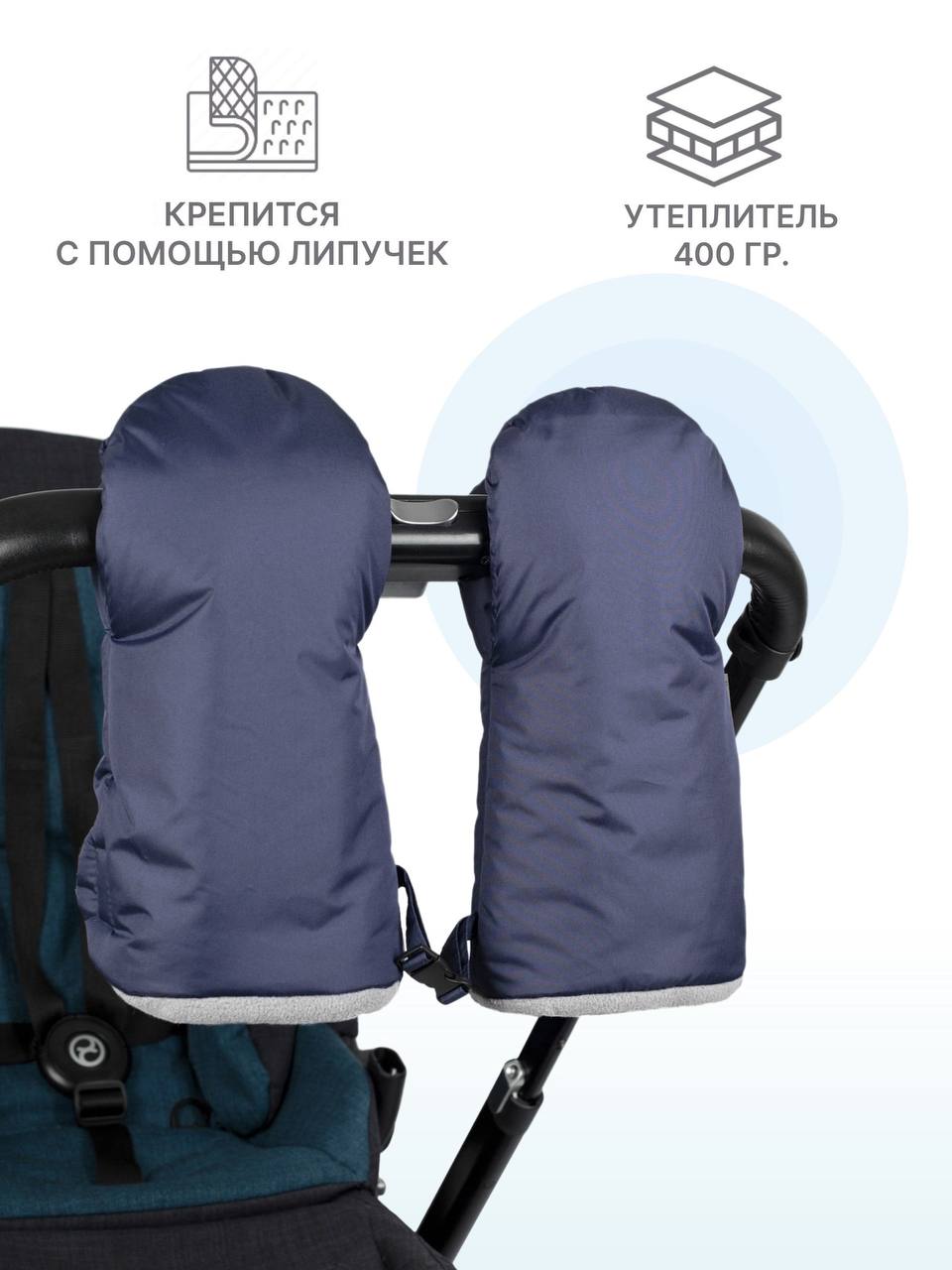Муфта Buggykids 123Л/006 - фото 2