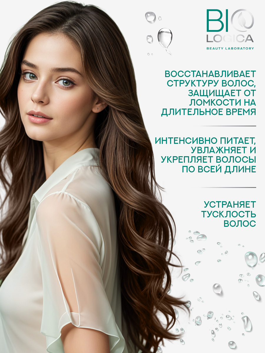 Бальзам Biologica 300 мл - фото 2