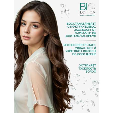 Бальзам Biologica 300 мл