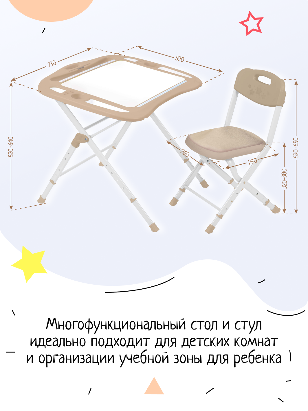 Комплект мебели InHome - фото 2