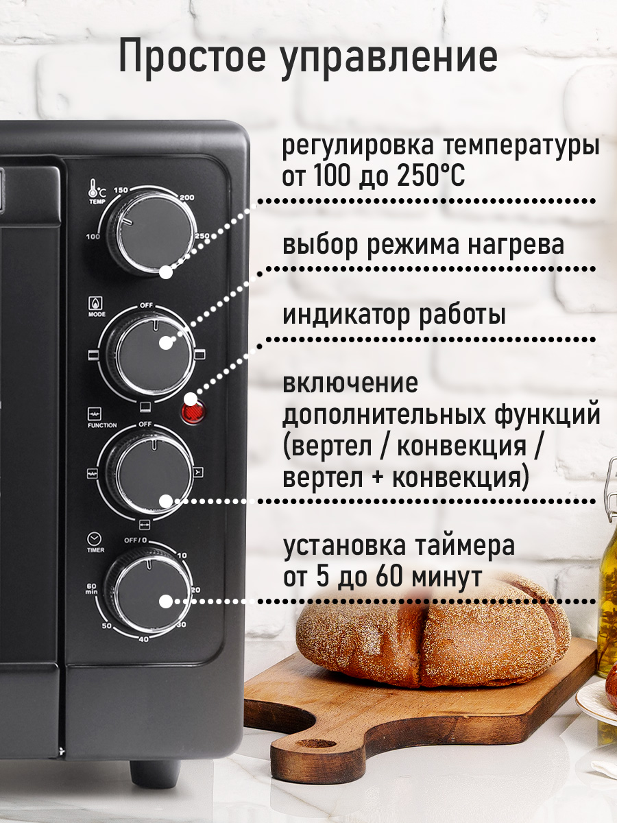 Духовой шкаф электрический MARTA MT-4268 - фото 14