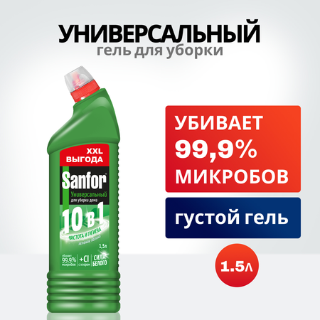 Универсальное средство Sanfor Зеленое яблоко 1.5 л