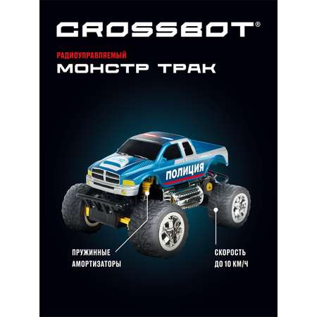 Полицейская машина РУ CROSSBOT