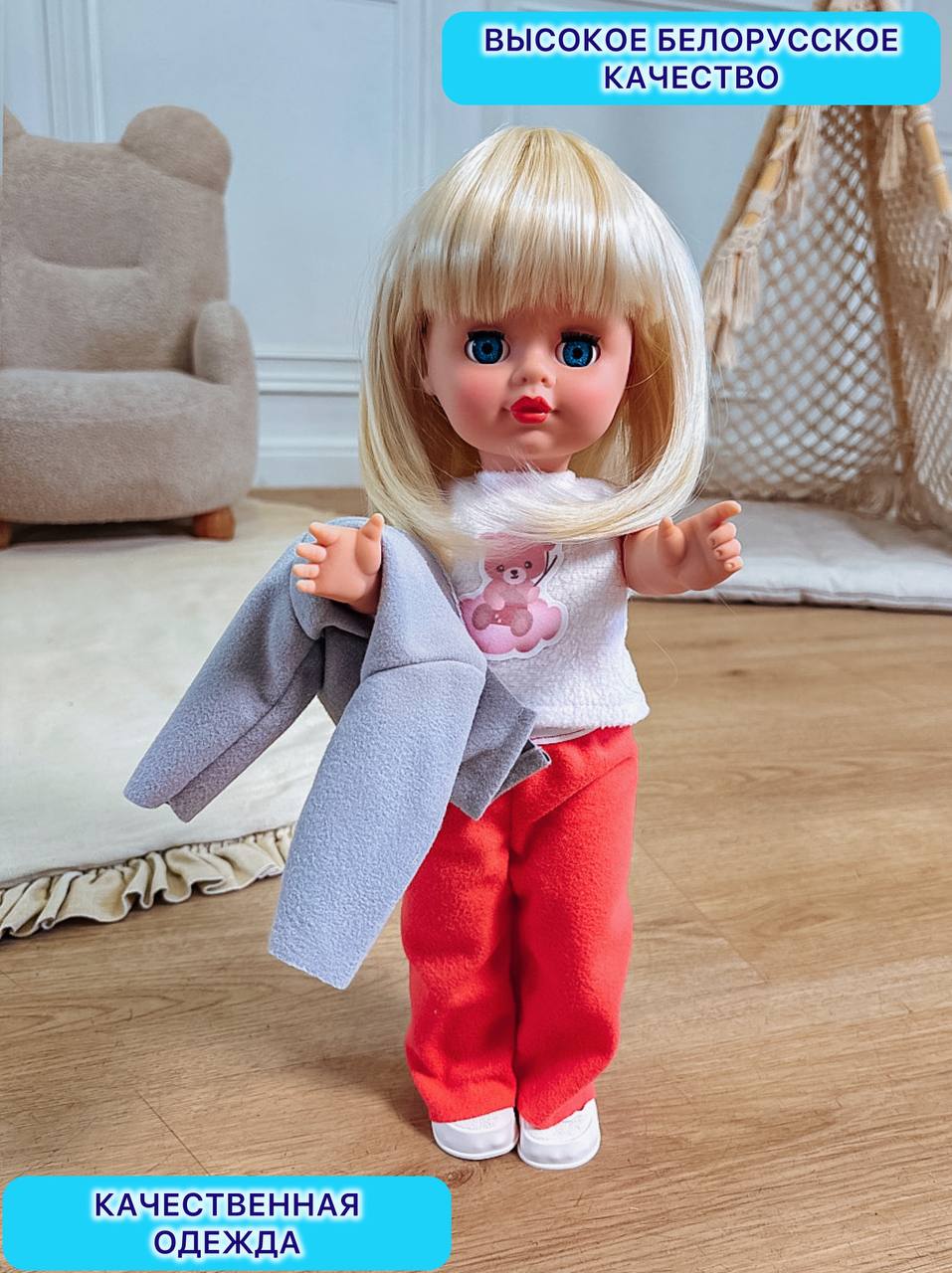 Кукла классическая СТРАНА КУКОЛ большая разговаривающая высота 40 см 25-18.3 - фото 4