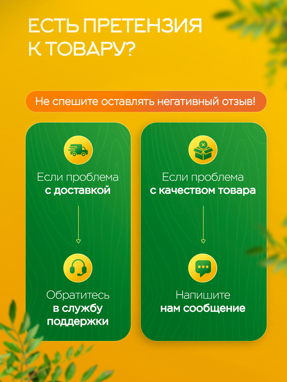 Хурма вяленая Narmak сушеная без сахара 500г - фото 6