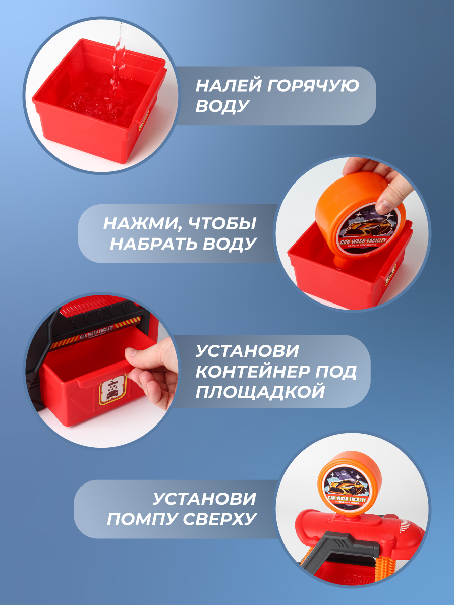 Парковка Veld Co 136365 - фото 7