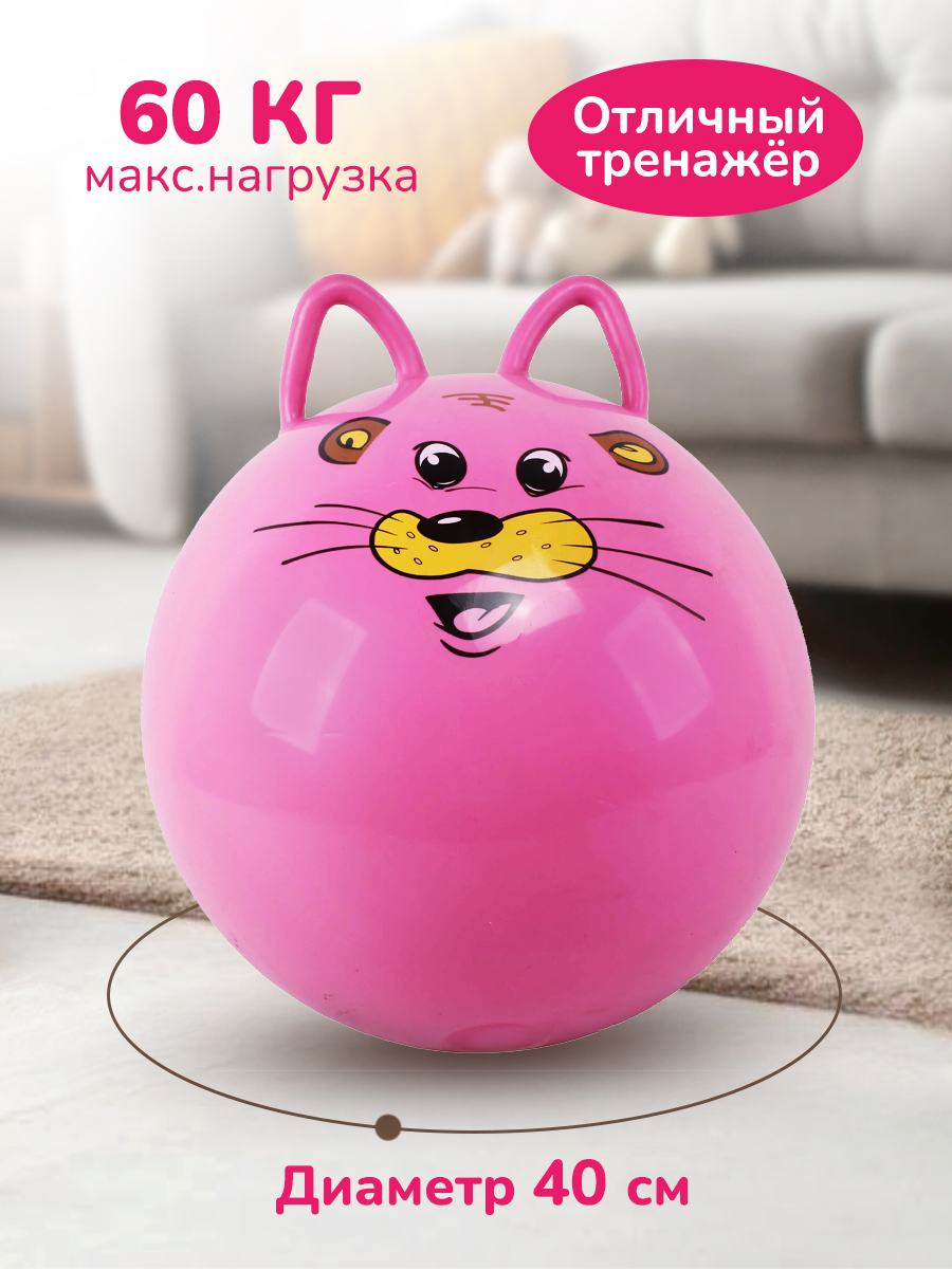 Фитбол Altacto Спорт 40 см - фото 2