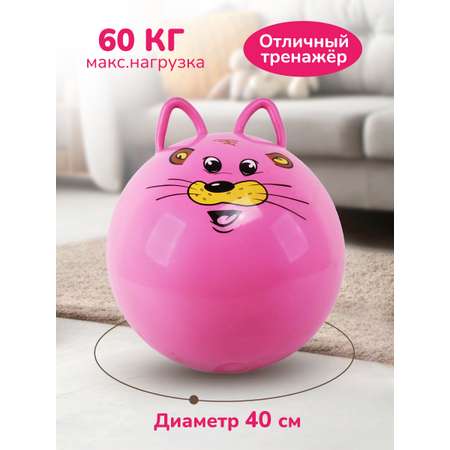 Фитбол Altacto Спорт 40 см