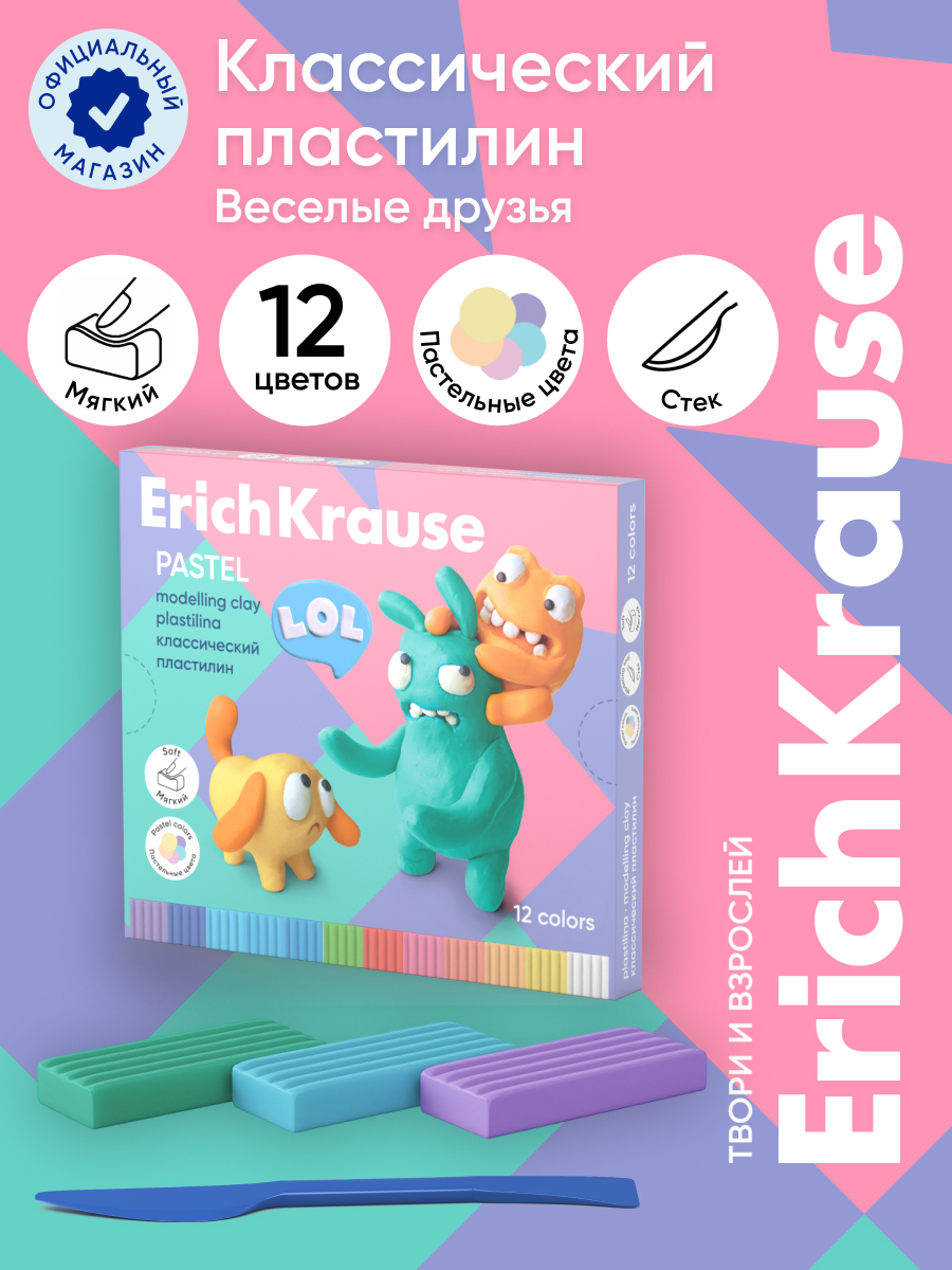 Изображение товара Пластилин ErichKrause Пастель 12 цв. Изображение товара Пластилин ErichKrause Пастель 12 цв.
