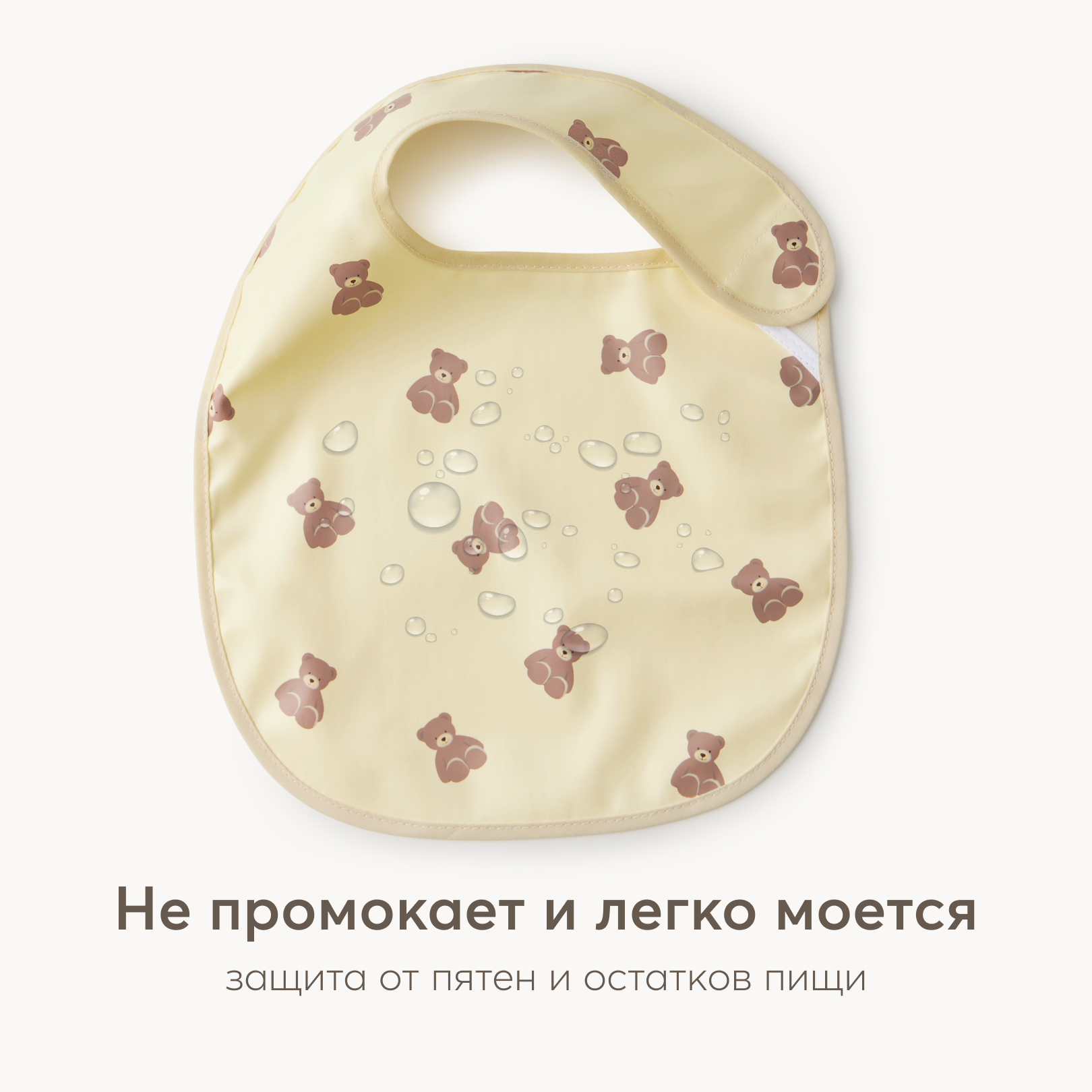 Нагрудник Happy Baby текстиль 2 шт. - фото 3