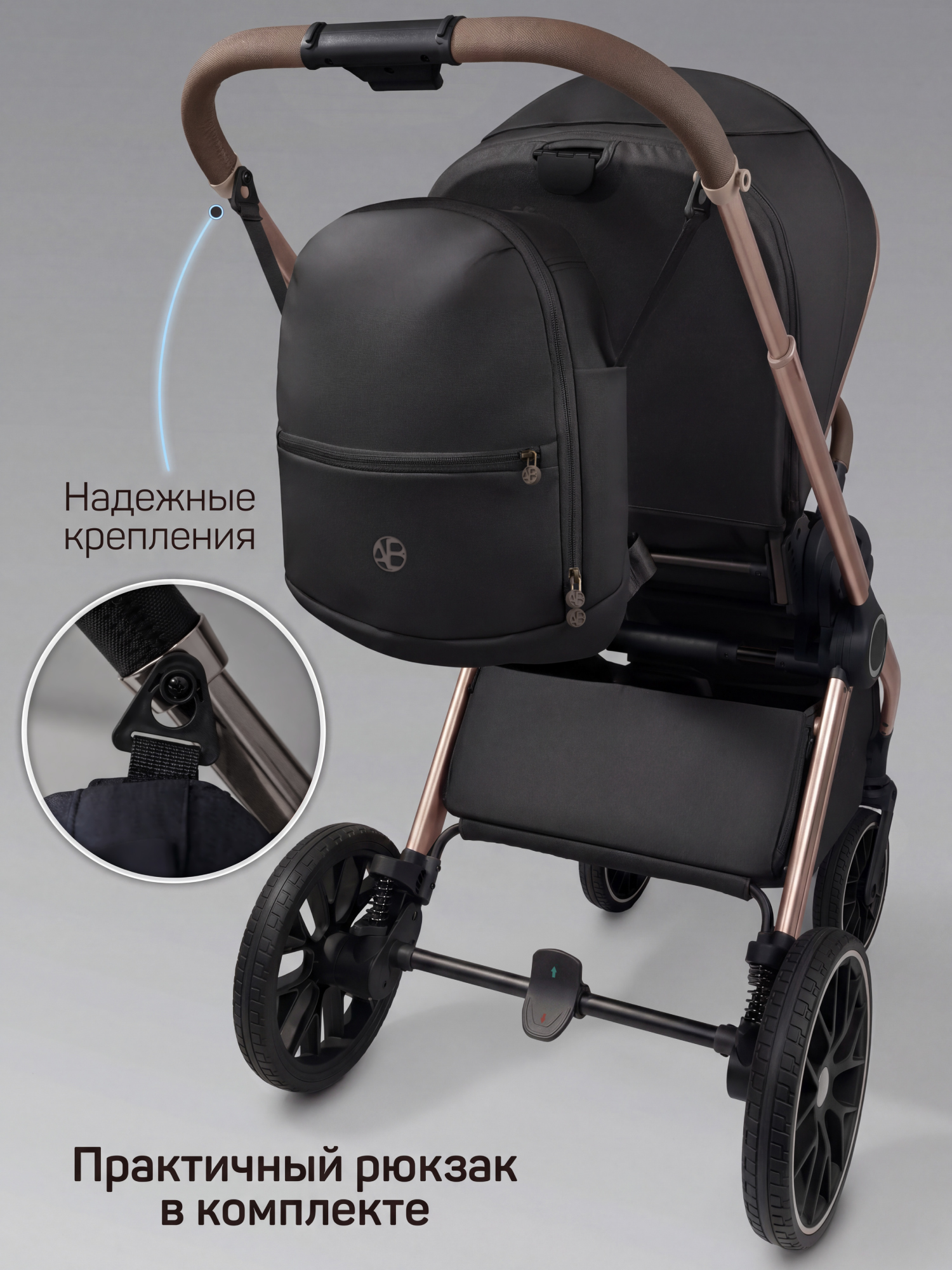 Коляска 2в1 Amarobaby Motus Premium Ecco Exclusive черный - фото 19