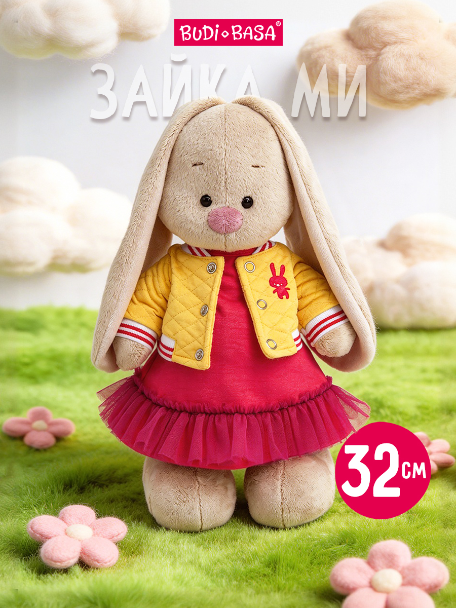 Мягкая игрушка BUDI BASA Зайка Ми в бомбере и платье - фото 1