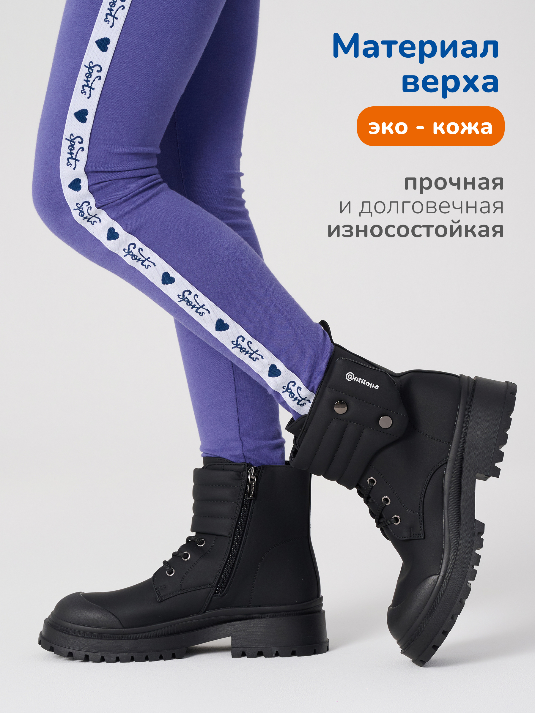 Ботинки Antilopa AL 15999 - фото 2