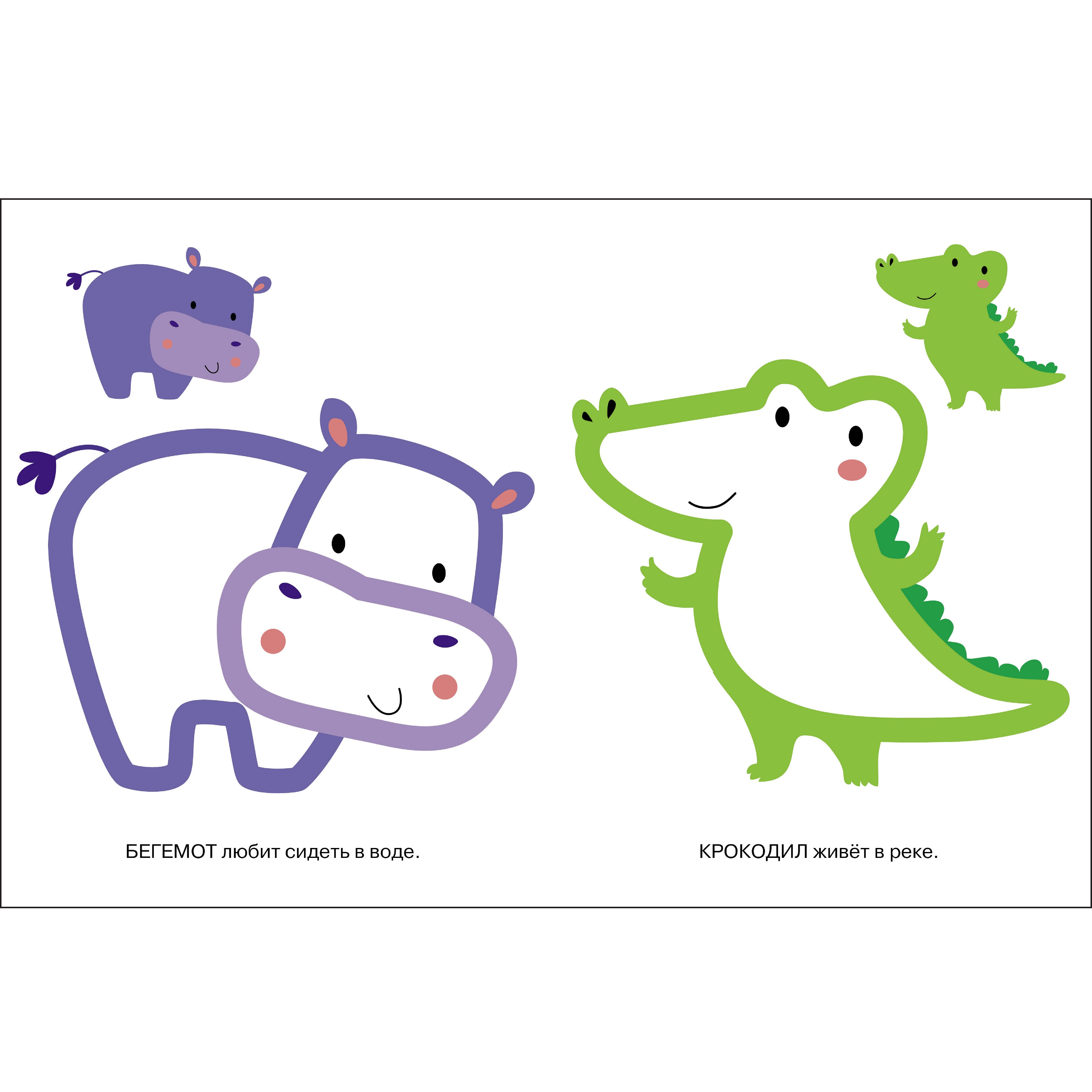 Комплект книг СТРЕКОЗА Развитие ребенка - фото 10