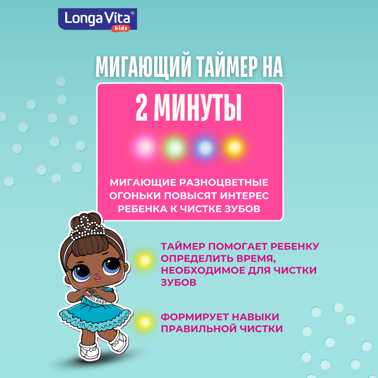 Зубная щетка классическая LONGA VITA от 3 лет в ассортименте - фото 2