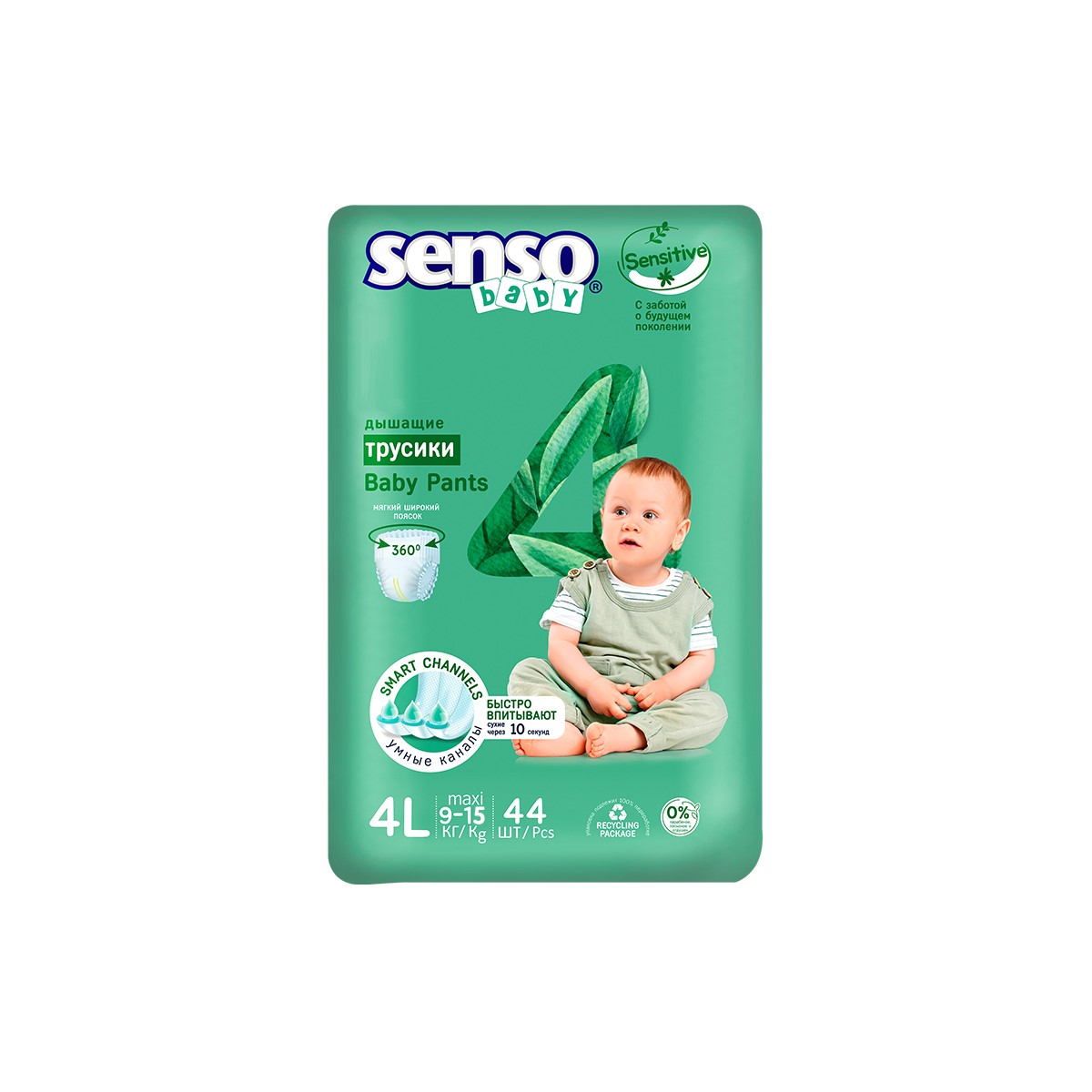Трусики SENSO BABY Sensitive L 44 шт. - фото 1