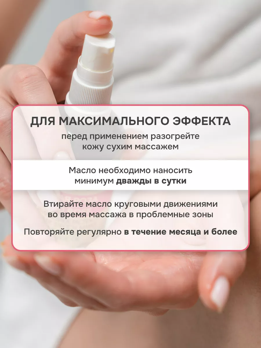 Масло levrana 100 мл 1 шт. - фото 5