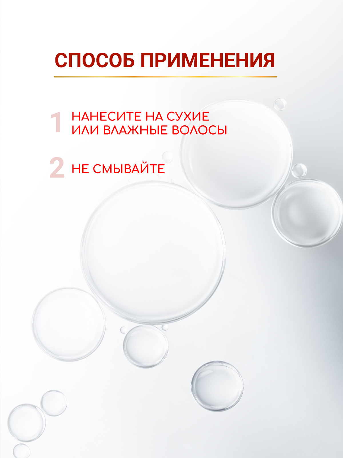 Спрей ESTEL OTIUM COLOR LIFE 200 мл - фото 8