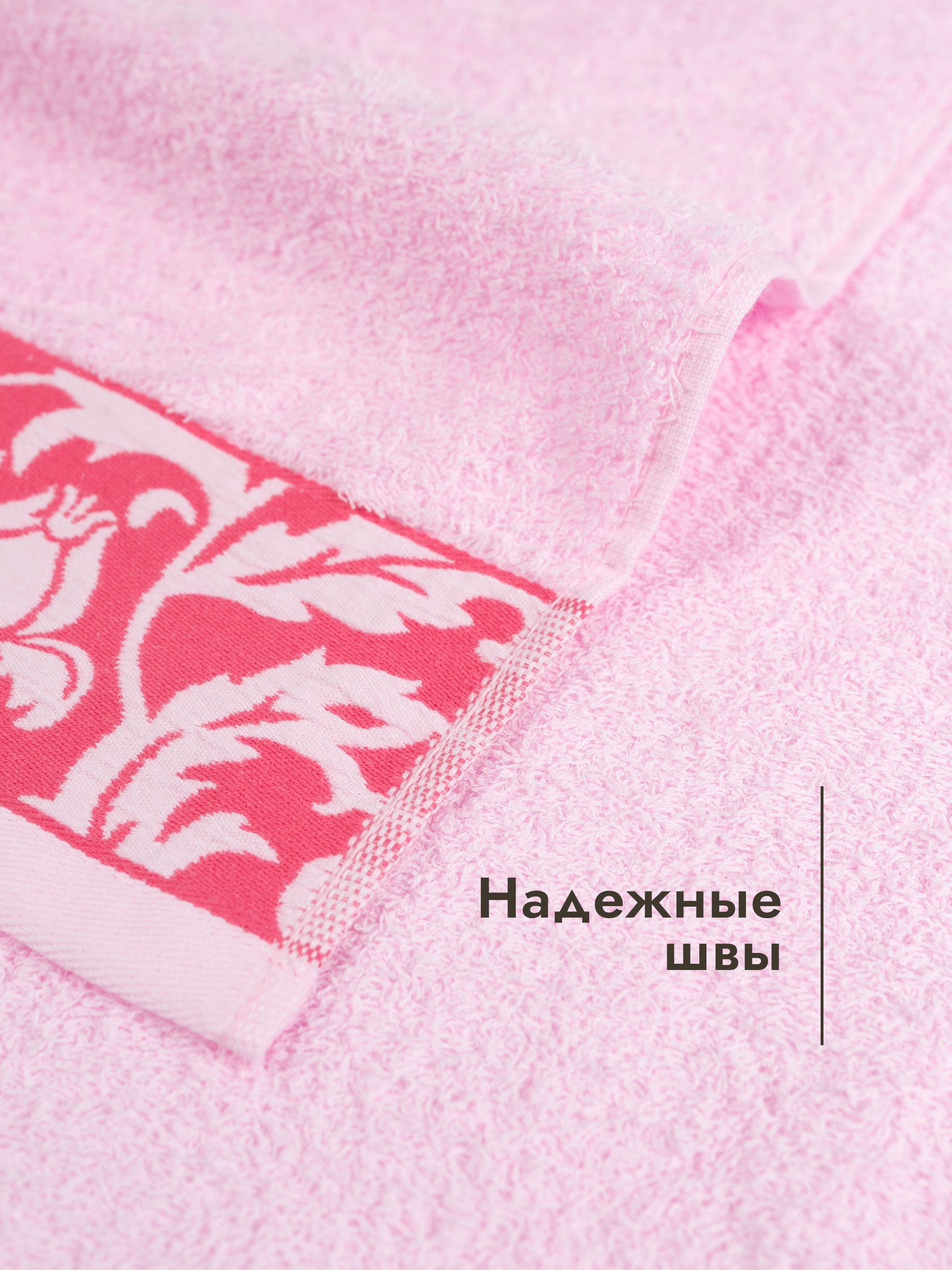 Полотенце Wellness Акация 50 x 100 см 1 шт. - фото 5