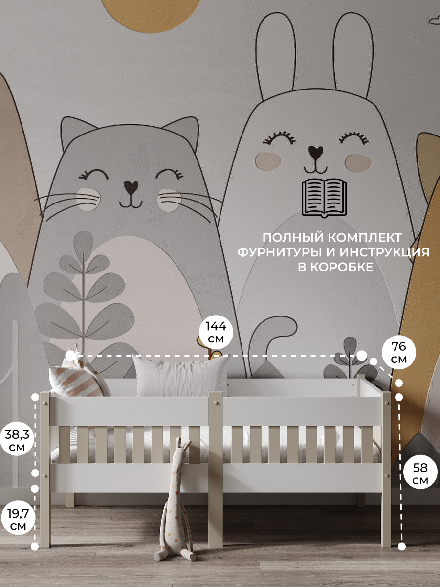 Кровать Moms charm Бортики (белый, бежевый) - фото 2