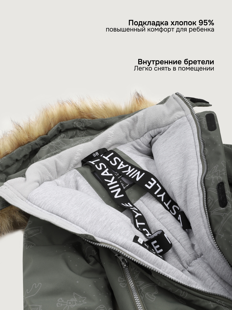 Комбинезон NIKASTYLE 8з0325 хаки/черный - фото 6