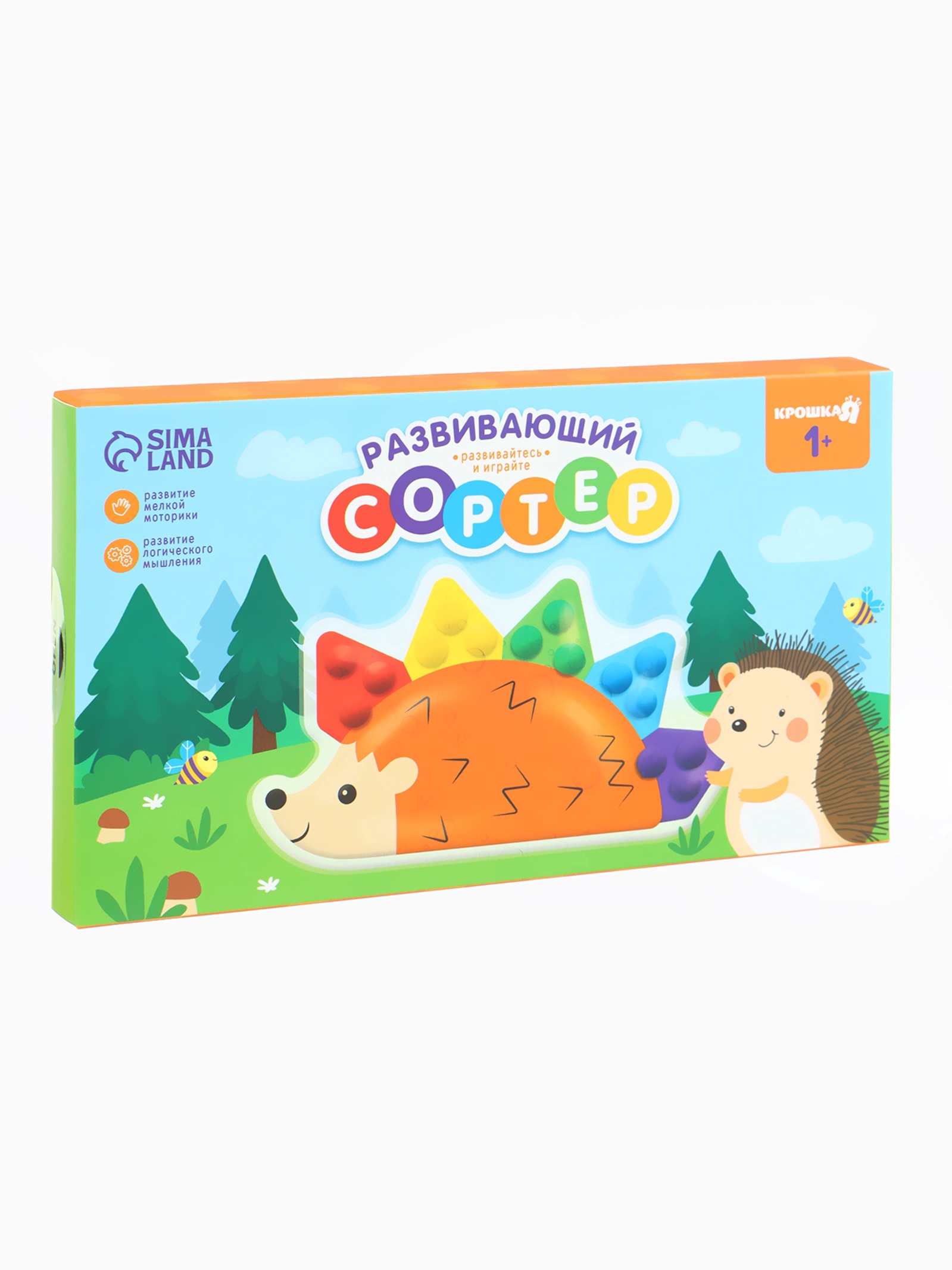 Игрушка Крошка Я сортер - фото 6