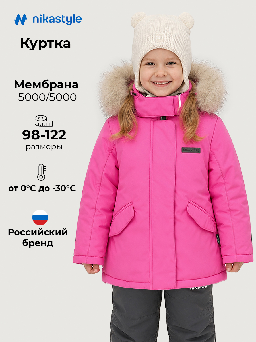 Куртка NIKASTYLE 4з5226 фуксия - фото 2
