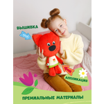 Мягкая игрушка Мякиши Лисичка