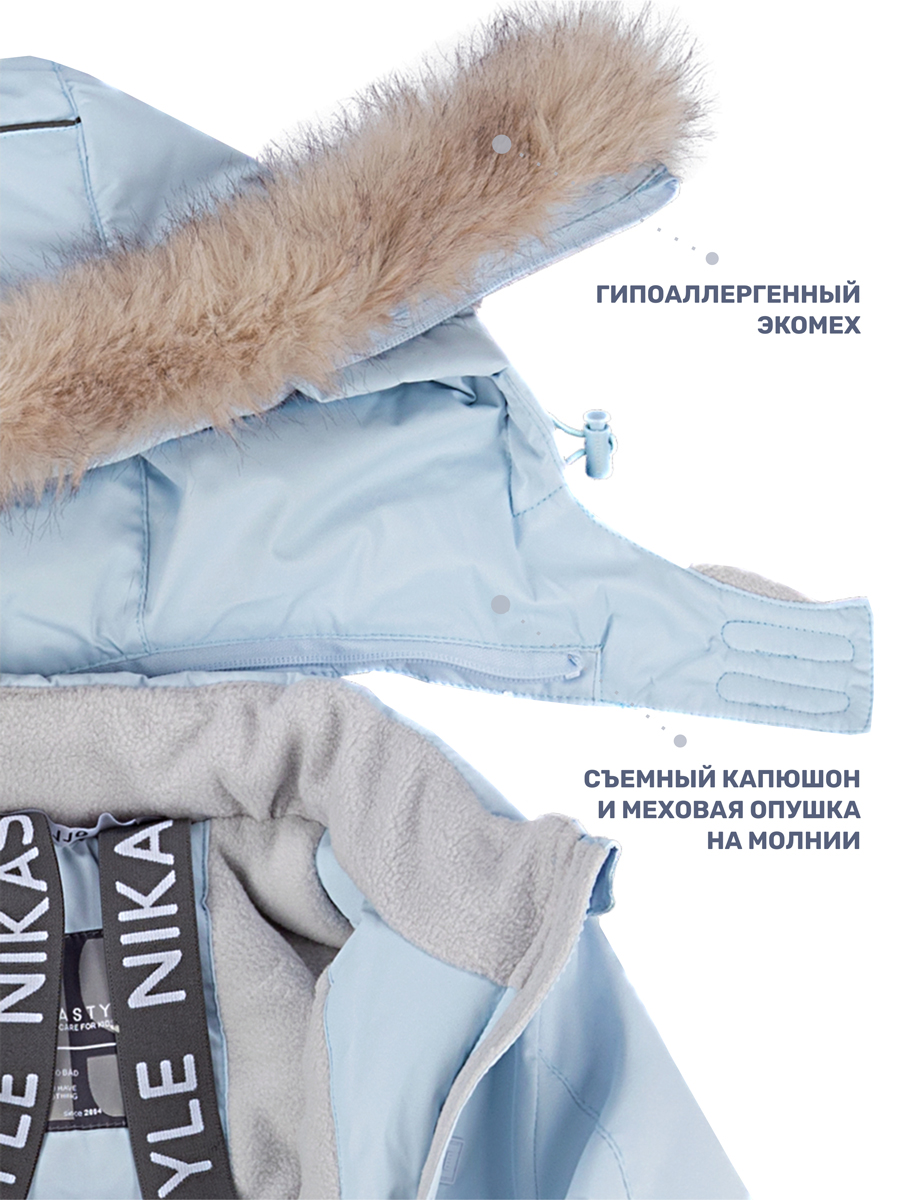 Комбинезон NIKASTYLE 8з6424 лед - фото 9