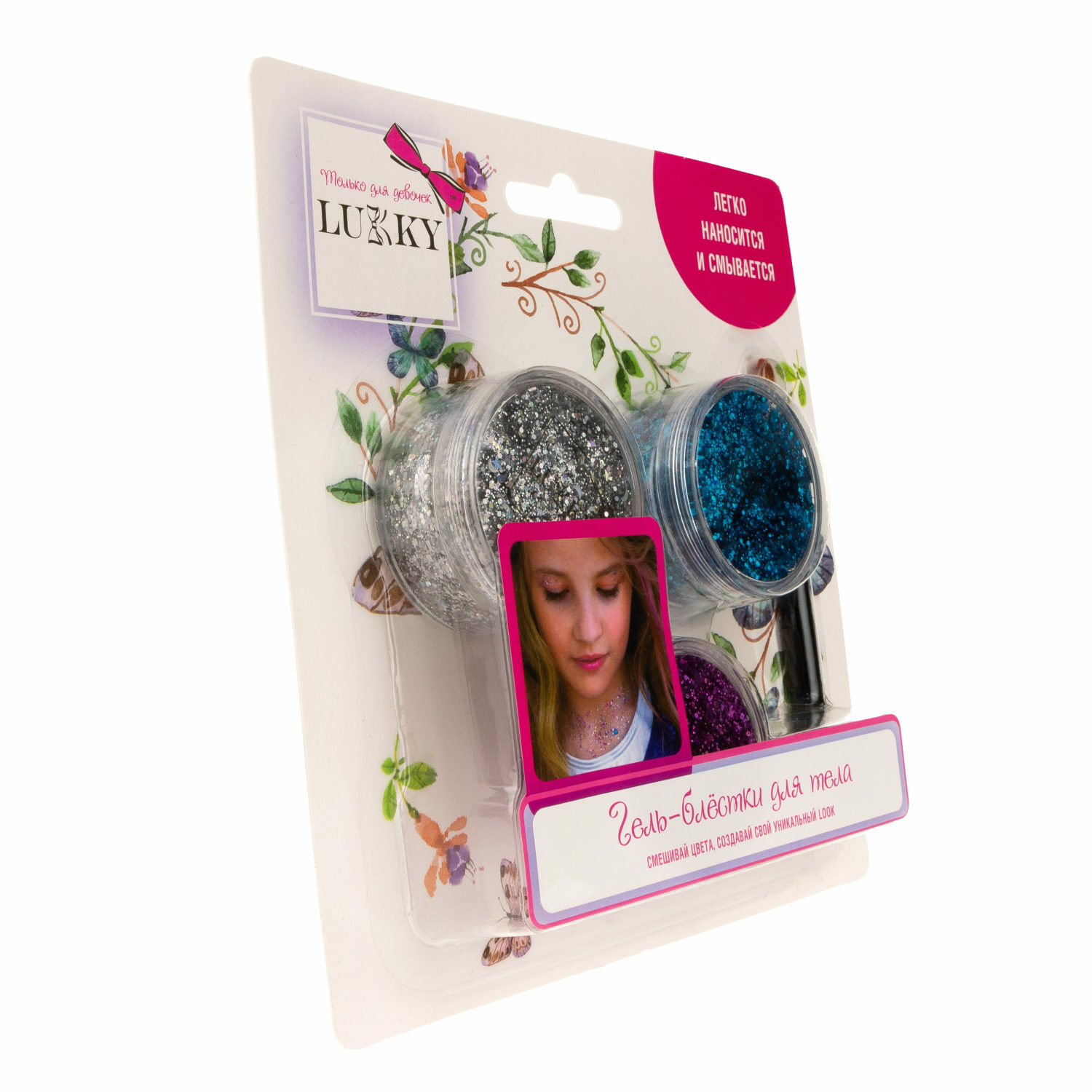 Игрушка LUCKY косметика - фото 9