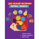 Игрушка Mapacha сортер Ежик