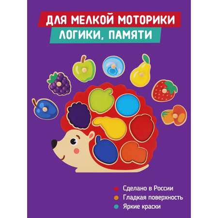 Игрушка Mapacha сортер Ежик