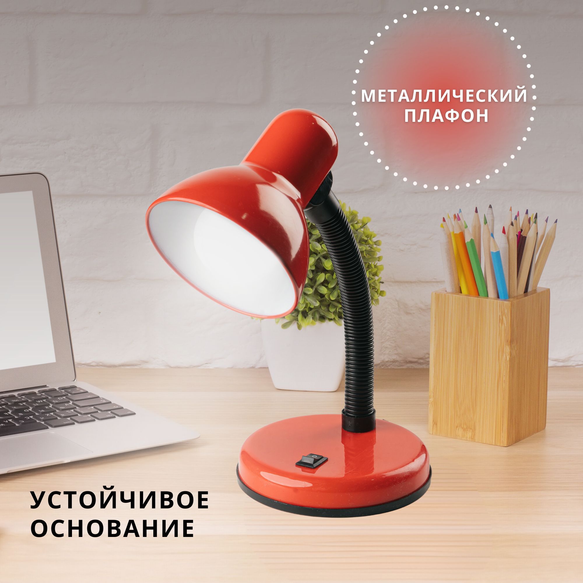 Лампа настольная на основании SVih с цоколем E27 60Вт - фото 4